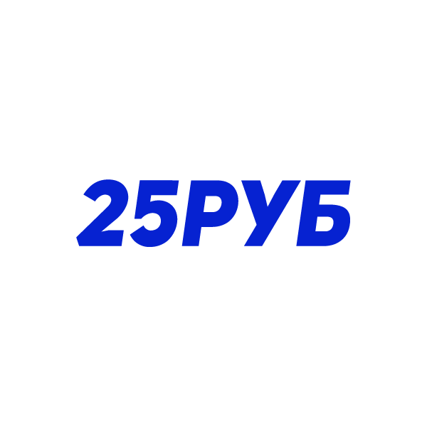 25 рублей - 35% Деньги на баланс